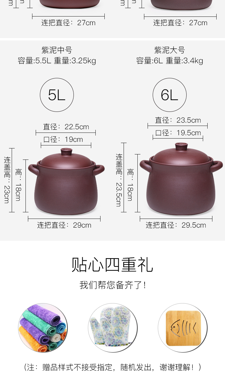 New yixing purple sand soup pot stew on the old flame to hold to high temperature without coating gas TaoLu available for soup pot