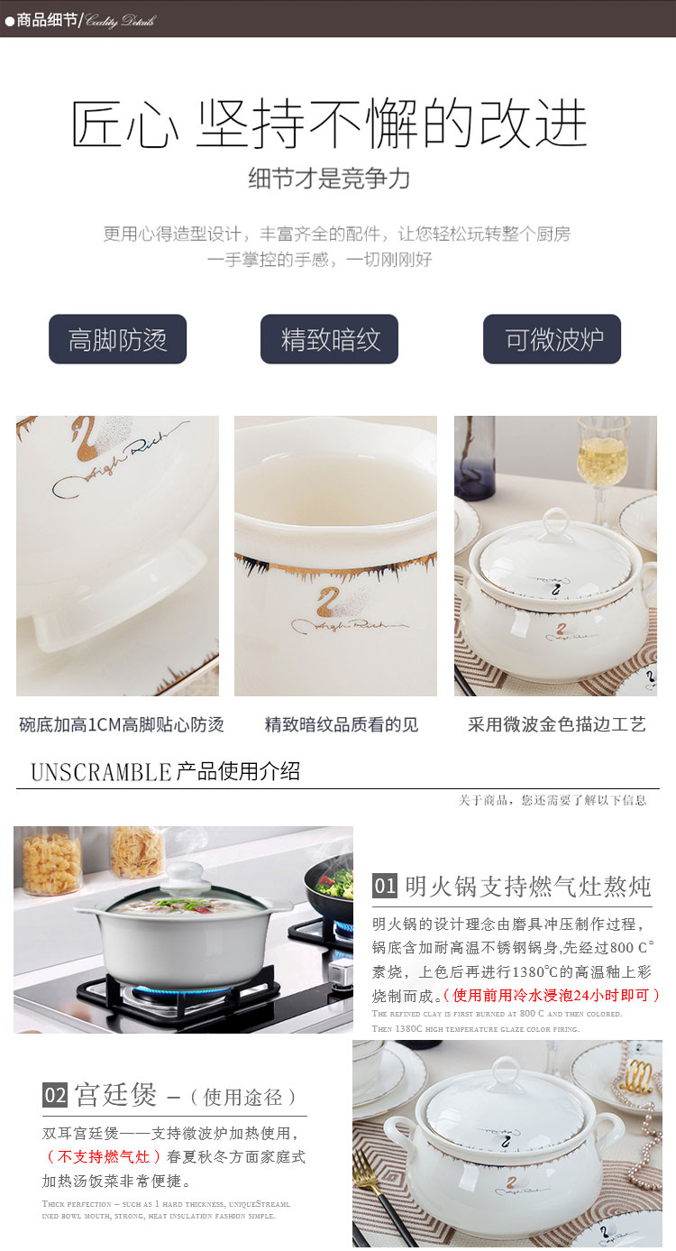 Home dishes suit set of jingdezhen Nordic bowls of ipads plate up phnom penh bowl chopsticks housewarming gift set porcelain tableware