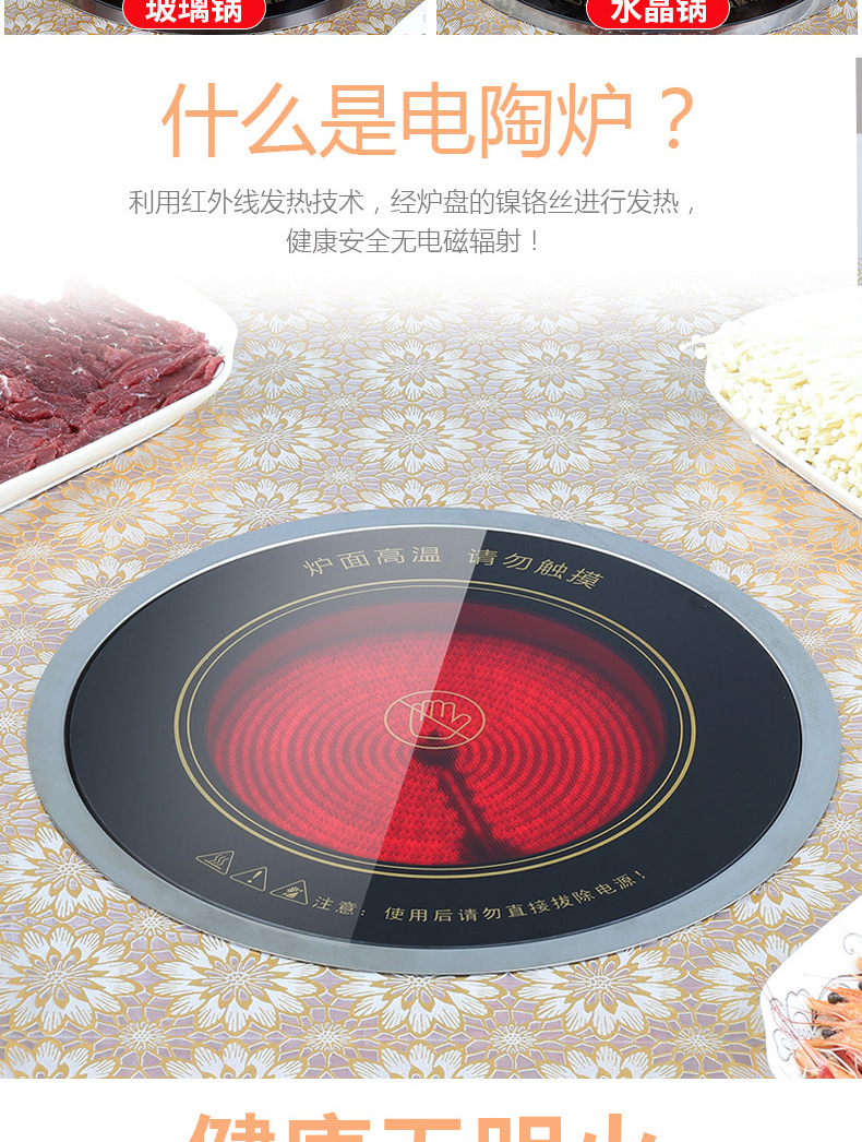 Hot pot electricity TaoLu circular 2300 w3000w high - power ltd. embedded casserole special light wave stove, so sweet