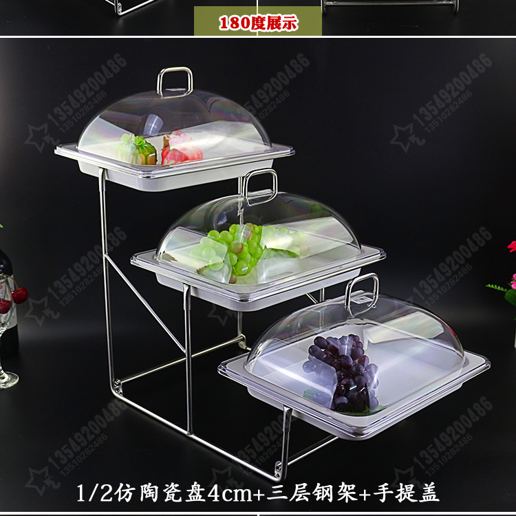 Multi - function fangci melamine plate rack desserts dessert buffet display buffet disc try dribbling cover