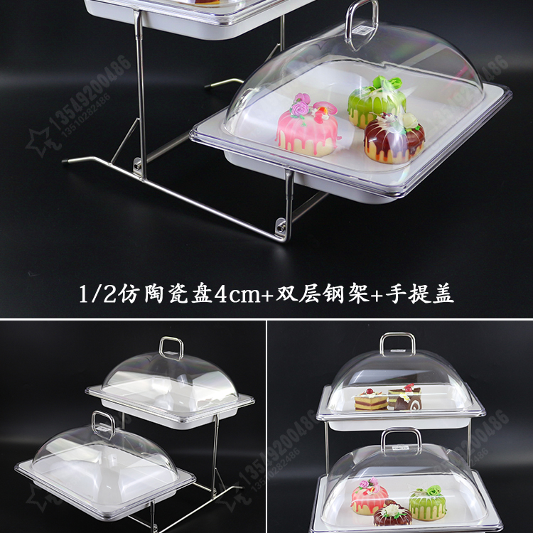 Multi - function fangci melamine plate rack desserts dessert buffet display buffet disc try dribbling cover