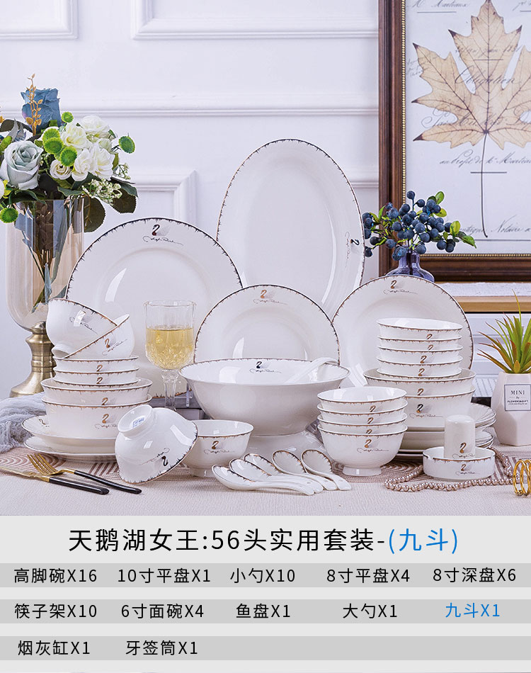 Home dishes suit set of jingdezhen Nordic bowls of ipads plate up phnom penh bowl chopsticks housewarming gift set porcelain tableware