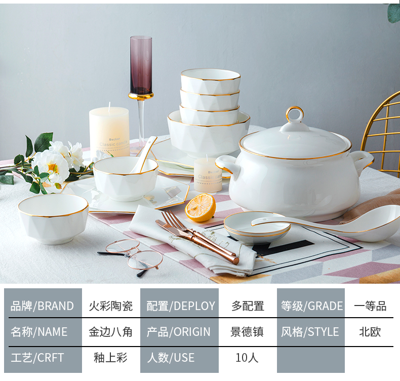 Nordic ipads bowls disc suit white contracted jingdezhen ceramic tableware light key-2 luxury up phnom penh electrical set of dishes