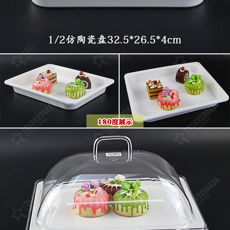 Multi - function fangci melamine plate rack desserts dessert buffet display buffet disc try dribbling cover