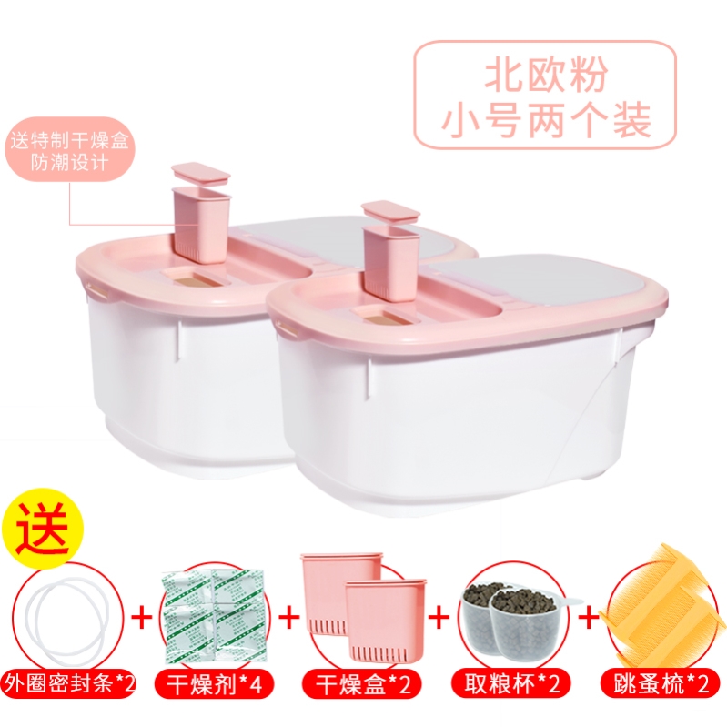 Pet sealed storage bucket 5KG moisture-proof cat food box tube Dog food canned storage bucket box 10K storage storage