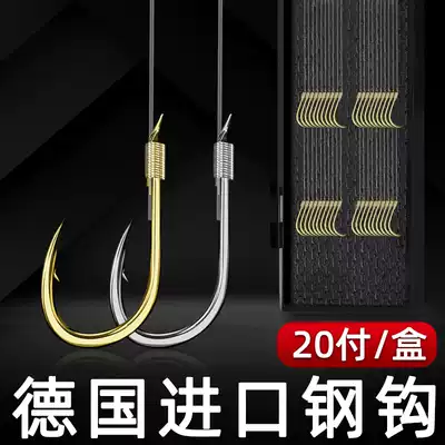 The battle Carp Hook tied the line double hook finished gold sleeve hook Crucian Carp Hook Special set Isnei New Kanto