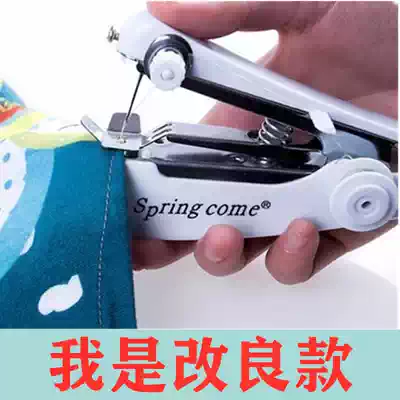 Sewing quilt artifact multi-function miniature manual sewing machine Household portable pocket small handheld sewing machine Simple