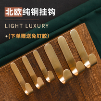 Brass hook powerful viscose bearing heavy wall upper door rear hanging clothes hook kitchen free of punching wall-hanging adhesive hook Xuanguan