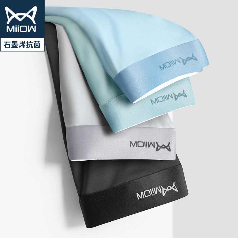 Cat Man Summer men's four-corner underpants male graphene Antibacterial Ice Silk Four-corner Pants Big Size Breathable Four-corner Shorts Head