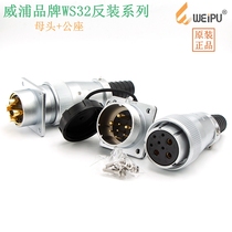 Weipu aviation plug WS32-4 6 8 10 11P12 hole 13-pin 19-core female head KTQ square public seat JZ anti-installation