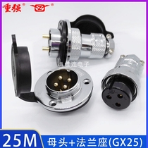 GX25 heavy aviation plug socket 25M-2 core 3 core 4 core 5 pin 6P7 core 8 core 10 core 12AE flange male and female