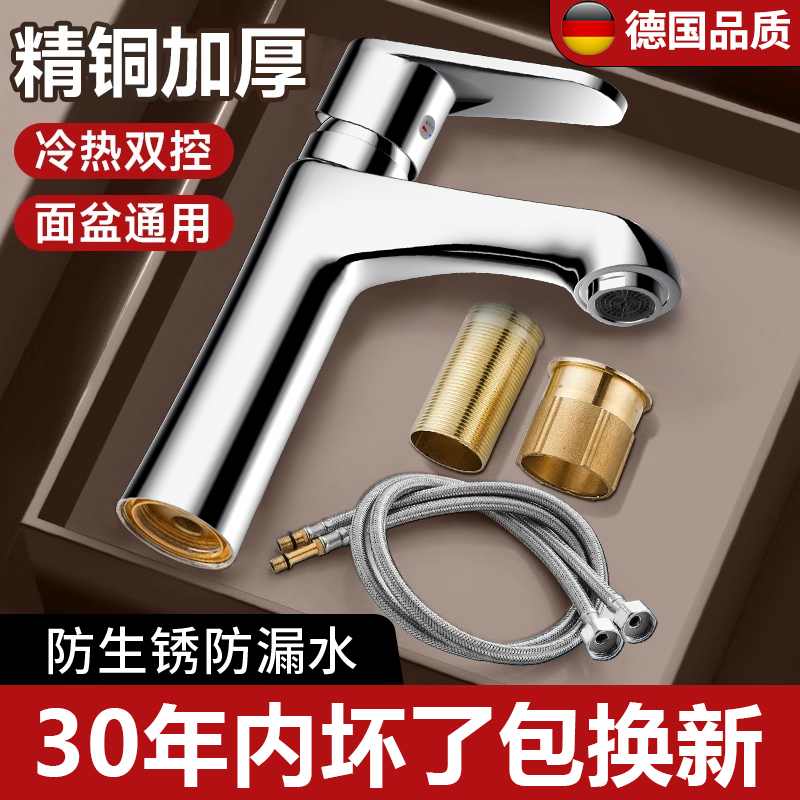 Juwrw Washbasin Hot and Cold Water Faucet Two-In-One 0.05kg for Washbasin Home Bathroom Sink Basin Restroom