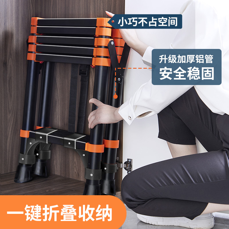 Home Ladder Telescopic Folding Man Character Ladder Thickened Aluminum Alloy Multifunction Portable Indoor Lift Closing Down Stairs