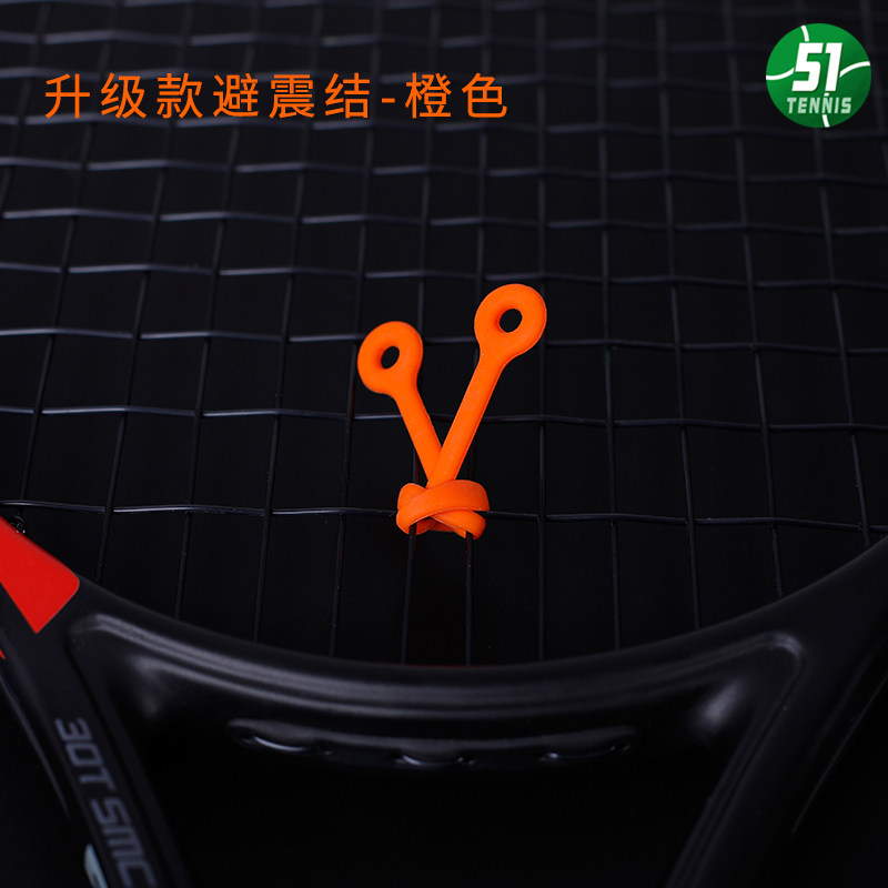 Tennis Racket Shock Absorbers Shake Silicone Material SOFT not fall off multicolor optional Buy one full 2