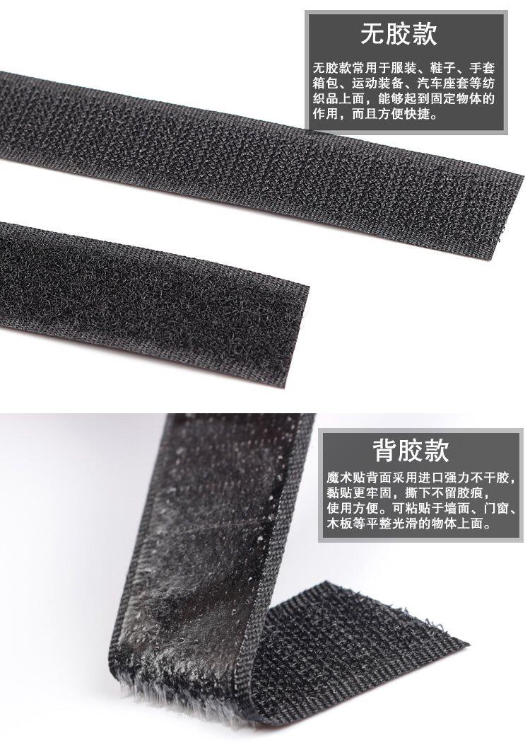 Clothing Adhesive Strips Cloth Submachine Clothes Cuffs With Cuffs Adhesive Glue No Glue Hook Face Woolen Veil Window Door Curtain Shoes Sticles