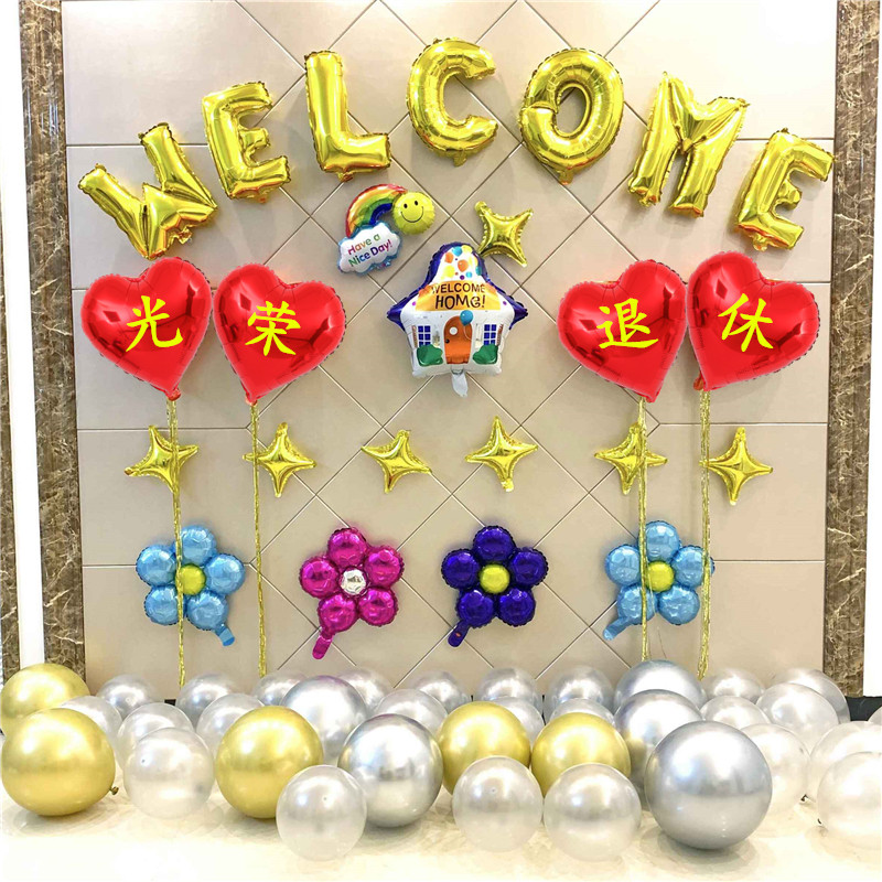 Retirement Placement Glorious Cheerful Cheerful Balloon Decoration Thanksgiving Thanksgiving Thanksgiving to party cadres to lead the teacher scene
