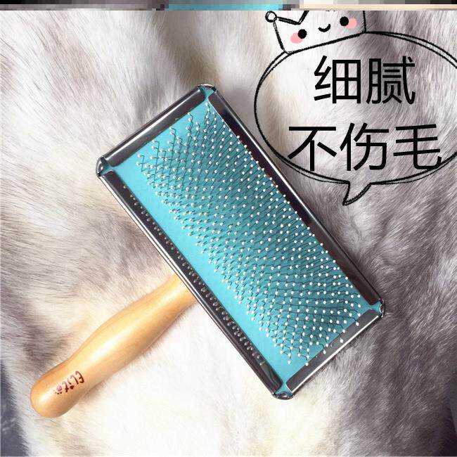 Leather grass hairbrush brush special hair comb comb fur collar deity cleaning brush fur coat brushed brush handle brushed water mink static