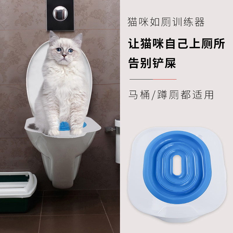 Kitty Upper Toilet Trainer Cat Such As Toilet Squat Pit Toilet Cat Learning With Pull Shit Toilet Cat Toilet Trainer