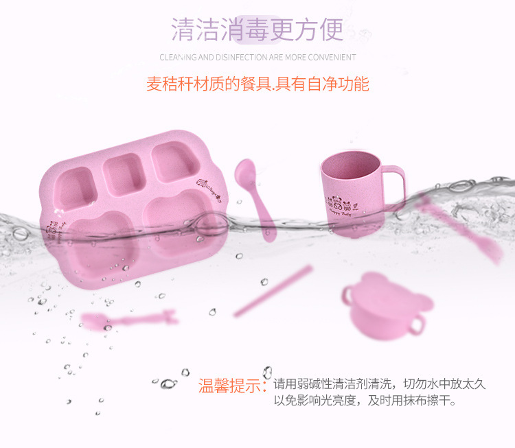 儿童分格餐盘-1_05