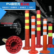 Plastic warning column TPU elastic column Warning isolation pile guardrail PU reflective road anti-collision column Rubber and plastic split body