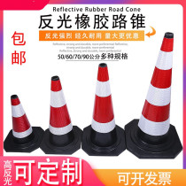 70CM rubber reflective road cone roadblock cone Ice cream bucket Plastic warning cone traffic parking reflective cone bucket