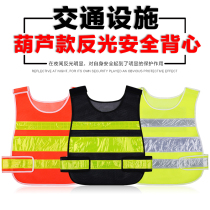 Reflective vest vest Night light sanitation workers reflective clothing Fluorescent clothing Car riding traffic safety clothing