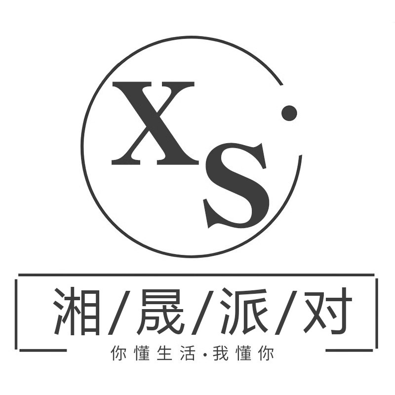 湘晟派对的LOGO