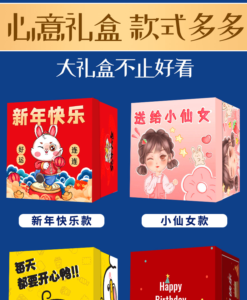 百草味零食大礼包520生日礼物送女友小吃休闲食品大全整箱儿童节