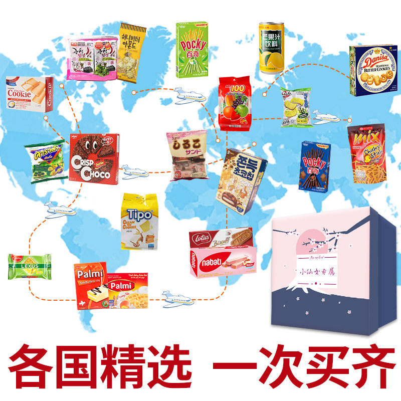 零食大礼包适合送谁？如何选择合适的礼物？