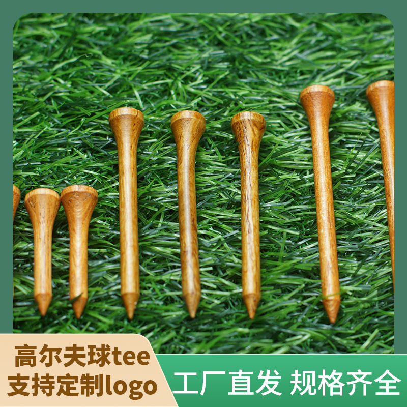 高尔夫球T球座球拖座高尔夫配件 | 高端定制Logo竹木高尔夫tee,让你挥杆更自信!-高尔夫球钉-淘宝好物网