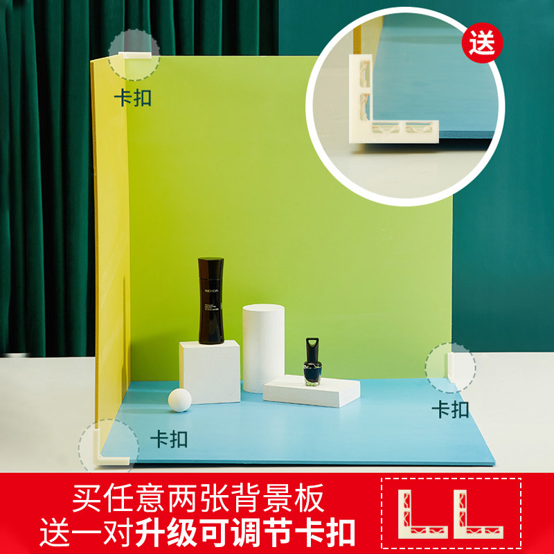 Double sided pure color PVC background plate ins wind morandi color static photo product decoration food small ornament swing pat wall shooting paper large size white black photo cloth prop scene swing piece