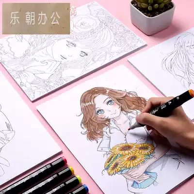 touch Boglino coloring line manuscript 300g thick watercolor macpen coloring copy copy 10 sets kindergarten children Primary School students animation painting graffiti special blank hand-painted paper