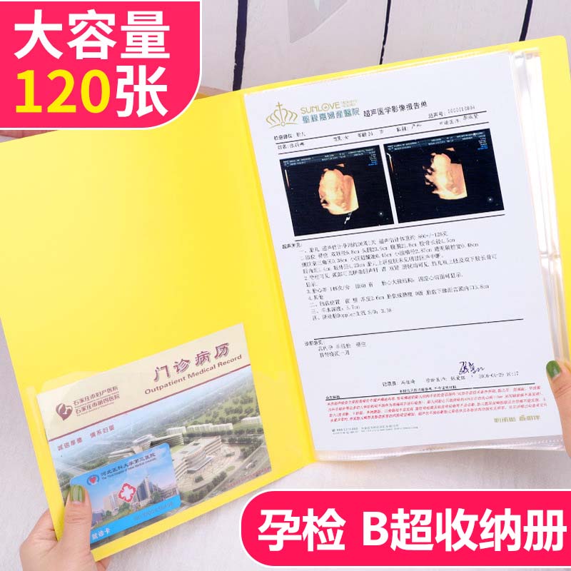 Pregnancy inspection data collection book Pregnant mother inspection sheet information book a4 pregnant woman physical examination sheet pregnancy b ultrasound inspection bed sheet test report baby file book storage bag record book cute