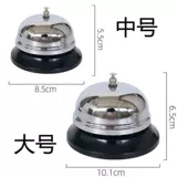 Звоните в колокольчик, чтобы позвонить в колокол кухни, кухню, кухню, ряд ресторана Cai Ling на ресторане, Cai Ling звонит колоколу, чтобы позвонить в колокол, чтобы ответить на звонок