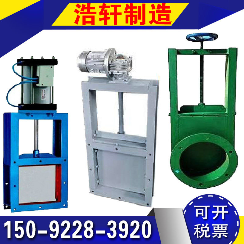 Electric Plugboard Valve Ditches Drain Gate Valve Gate Pneumatic Stainless Steel Discharge Gate Valve Sewerage Sailor Movement Gate Valves