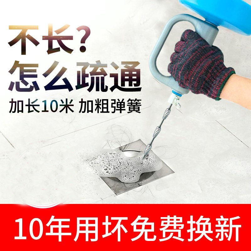 Sewer Pipe Makeup Room Toilet Clog Cleaning special tool Speed Tuna Domestic through toilet dredge
