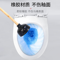 Household toilet suction skin strong water absorption dredge the toilet poke the toilet clog the water pull the child