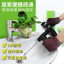 Toilet sewer hair cleaning plugging tools Household kitchen toilet floor drain Pipe dredging Hand shake