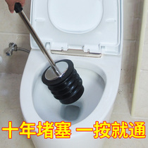 Toilet dredger Powerful tiger skin plug Household toilet suction plug suction plug Toilet clogging artifact