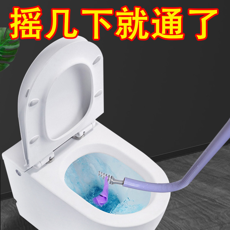 A new type of special tool for toilet dredger sewer pipe non-artifact stabs the toilet to block the hard object