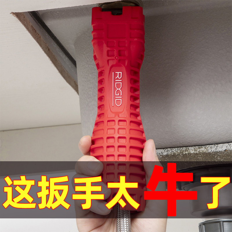 Ritchie Socket Head Wrench Full Set Tool Faucet Pipe Sink Bathroom Installation Screws