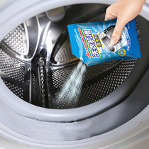 Washing machine tank cleaning agent Cleaning agent Drum automatic wave wheel inner cylinder descaling agent Odor stains Household disinfection