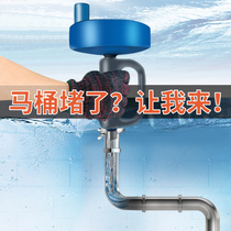 Water pipe toilet dredge device manual kitchen toilet toilet hair floor drain blockage cleaning