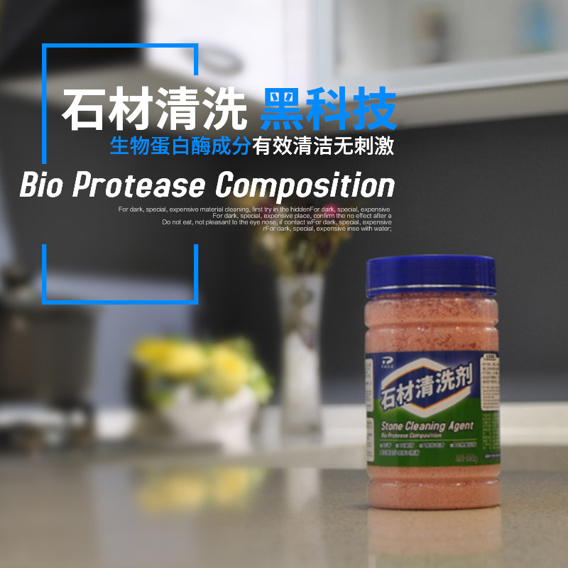 Kitchen marble countertop cleaner powder frosted tile quartz stone strong decontamination cream household