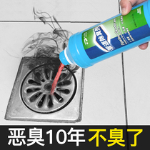 Sewer deodorant Household indoor pipe deodorant Toilet toilet kitchen odor Anti-odor freshener