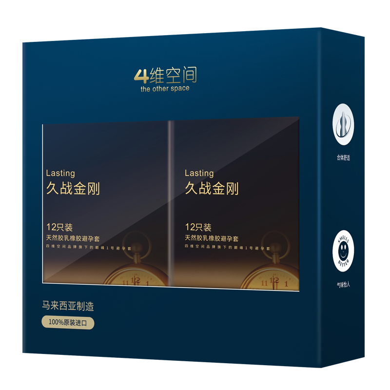 Four-dimensional space-Jiu Zhan King Kong 12*2 boxes