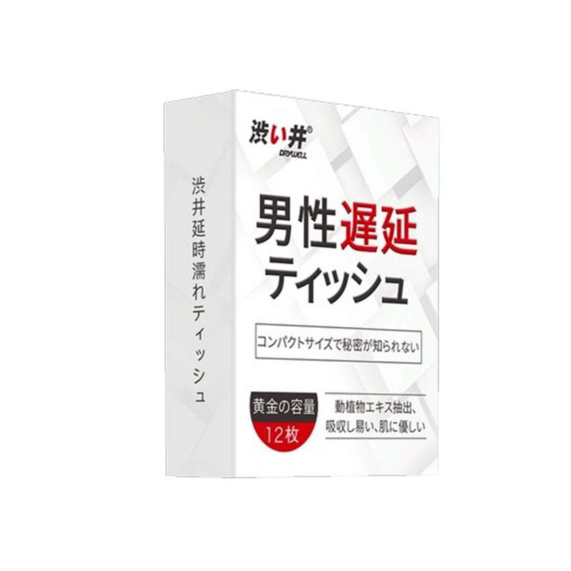 Shibui Japan imported wet wipes men's delicious long-lasting non-numbing Indian god oil couple sex toys delay
