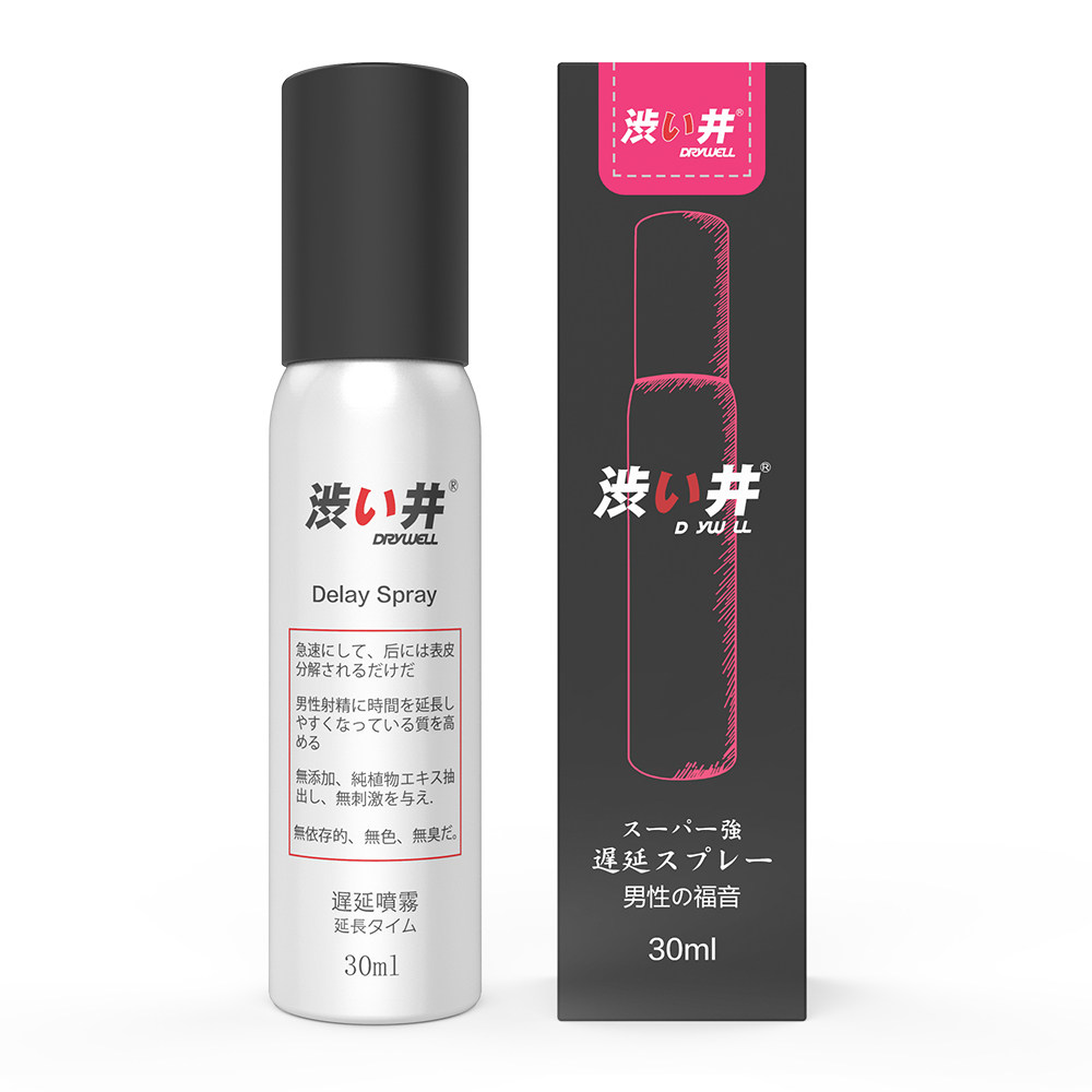 Shibui Japanese male delay spray long-lasting non-ejaculation male Indian god oil adult products extended time spray