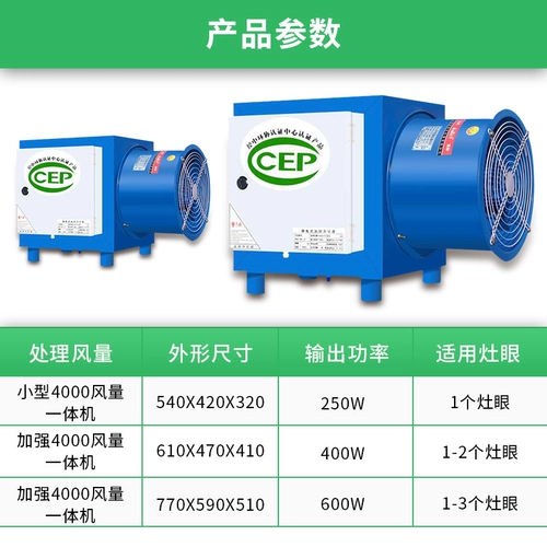 Очиститель нефтяного очистителя кухонный отель Коммерческий и экологический отель