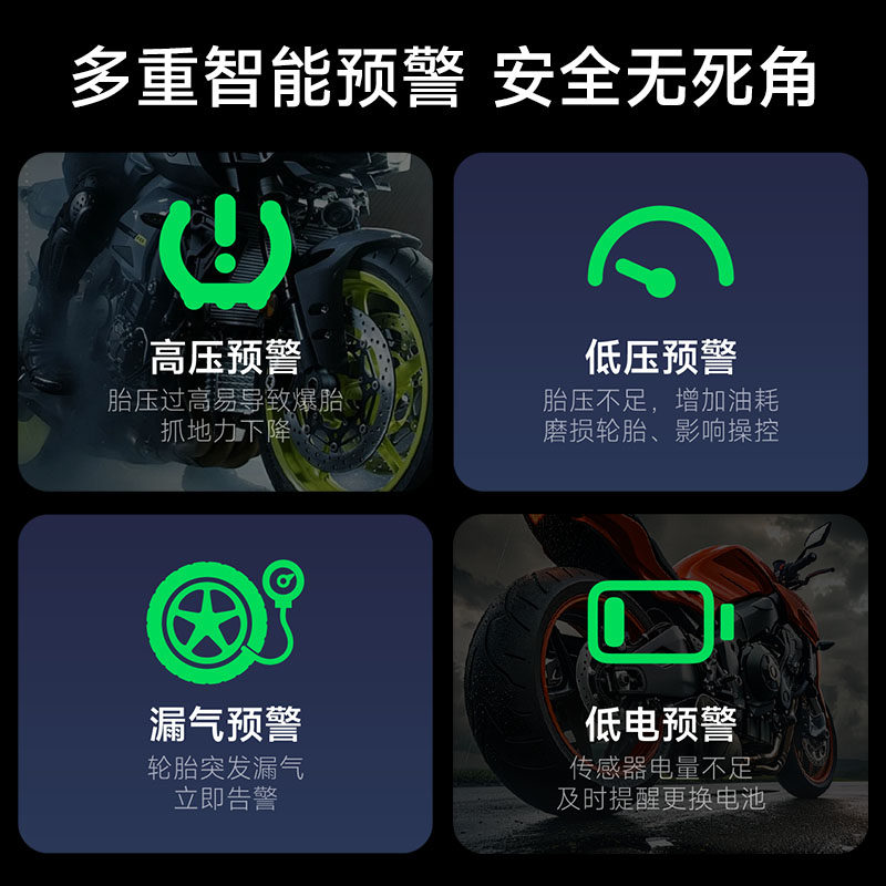 Motorcycle Tire Pressure Monitor Does Not Require Charging, Real-Time Warning for Motorcycles and Electric Vehicles, External Tire Temperature Detector